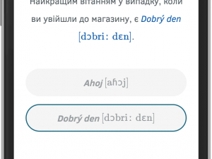 Red Monster připravuje digitální on-line kurzy pro výuku ukrajinských dětí