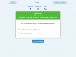 Red Monster připravuje digitální on-line kurzy pro výuku ukrajinských dětí