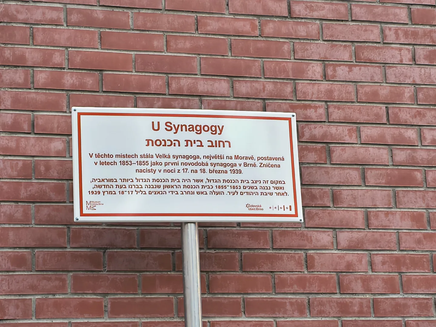 Ze Spálené ulice je opět U Synagogy. Vypáleného židovský chrám připomíná i poesiomat