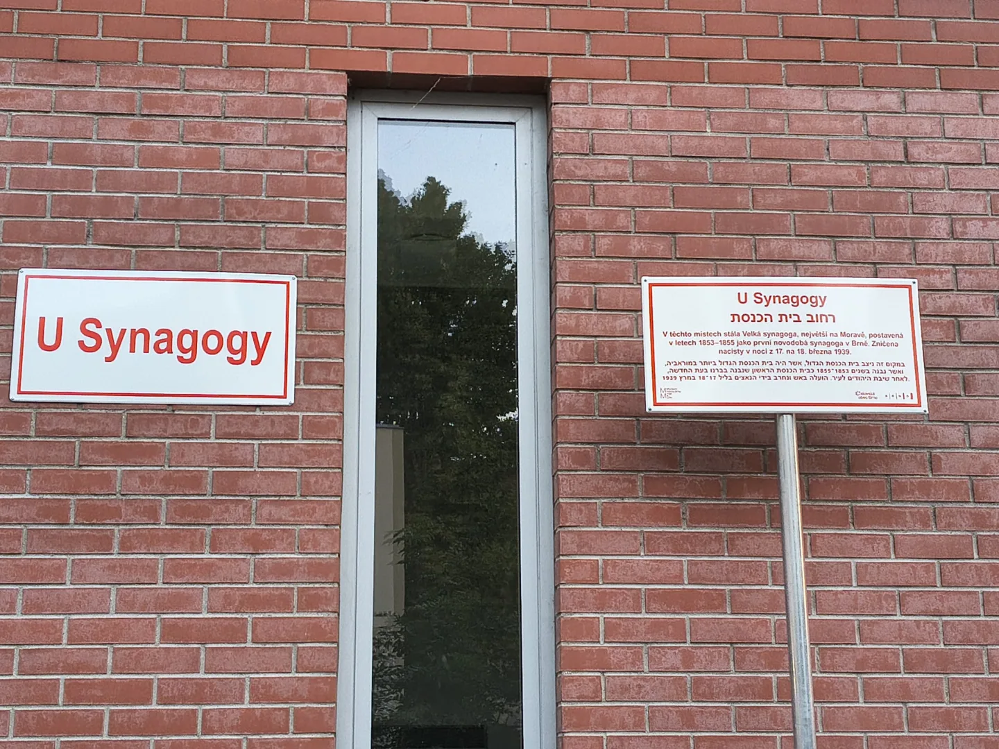 Ze Spálené ulice je opět U Synagogy. Vypálený židovský chrám připomíná i poesiomat