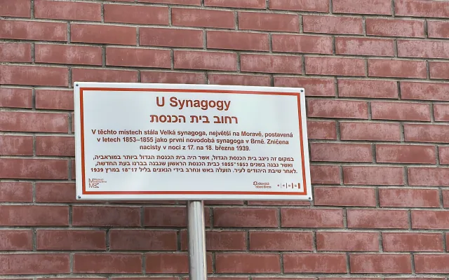 Ze Spálené ulice je opět U Synagogy. Vypáleného židovský chrám připomíná i poesiomat