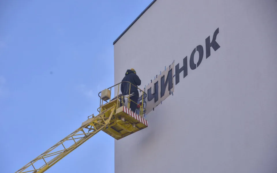 Nádraží v ukrajinském Lvově nově zdobí nápis brněnského graffiti umělce Tima